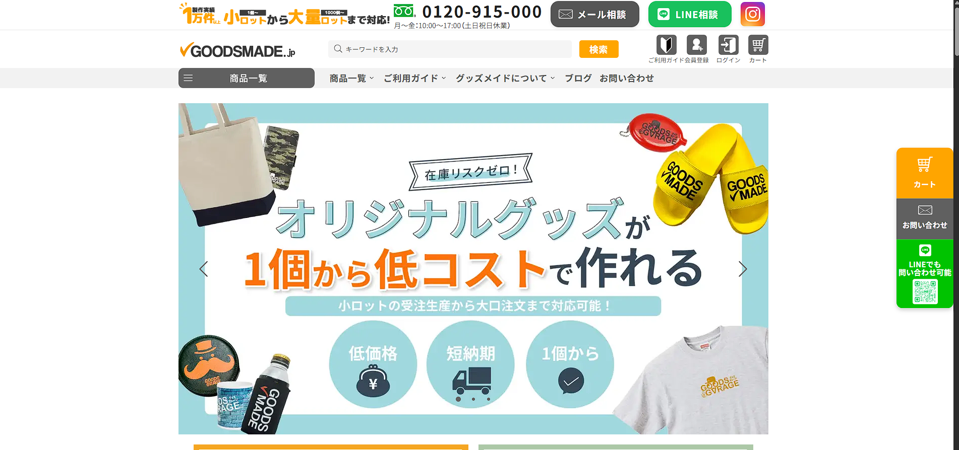 原状回復工事の施工画像