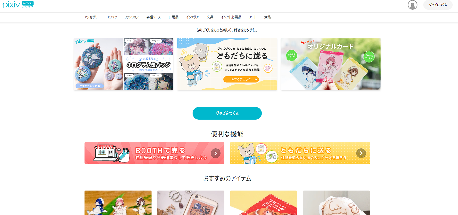 原状回復工事の施工画像