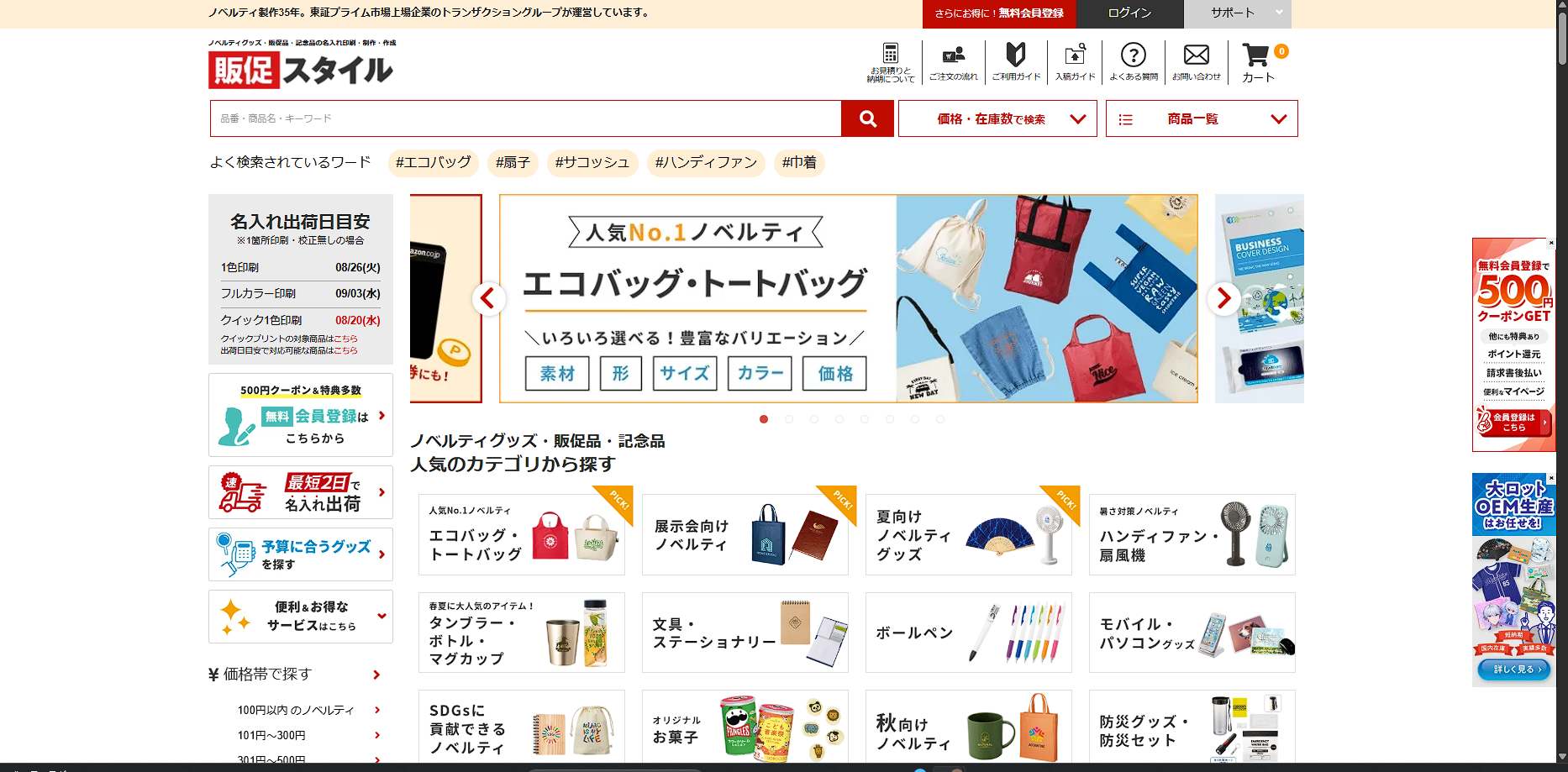 原状回復工事の施工画像