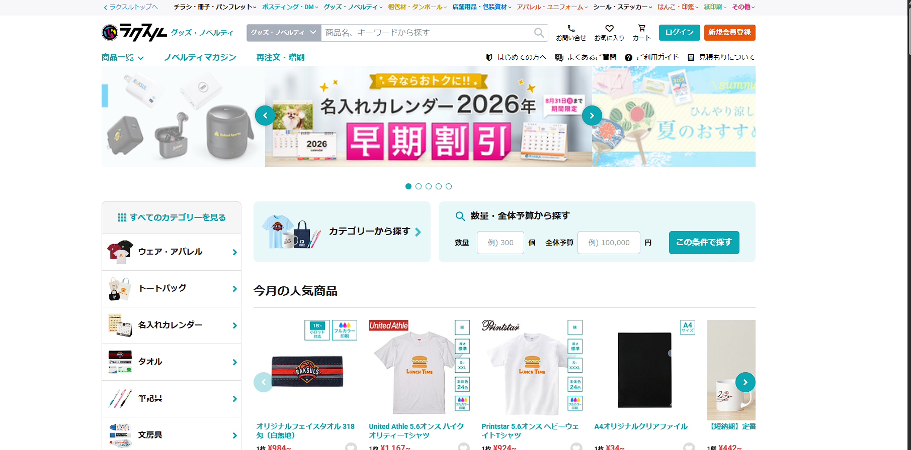原状回復工事の施工画像