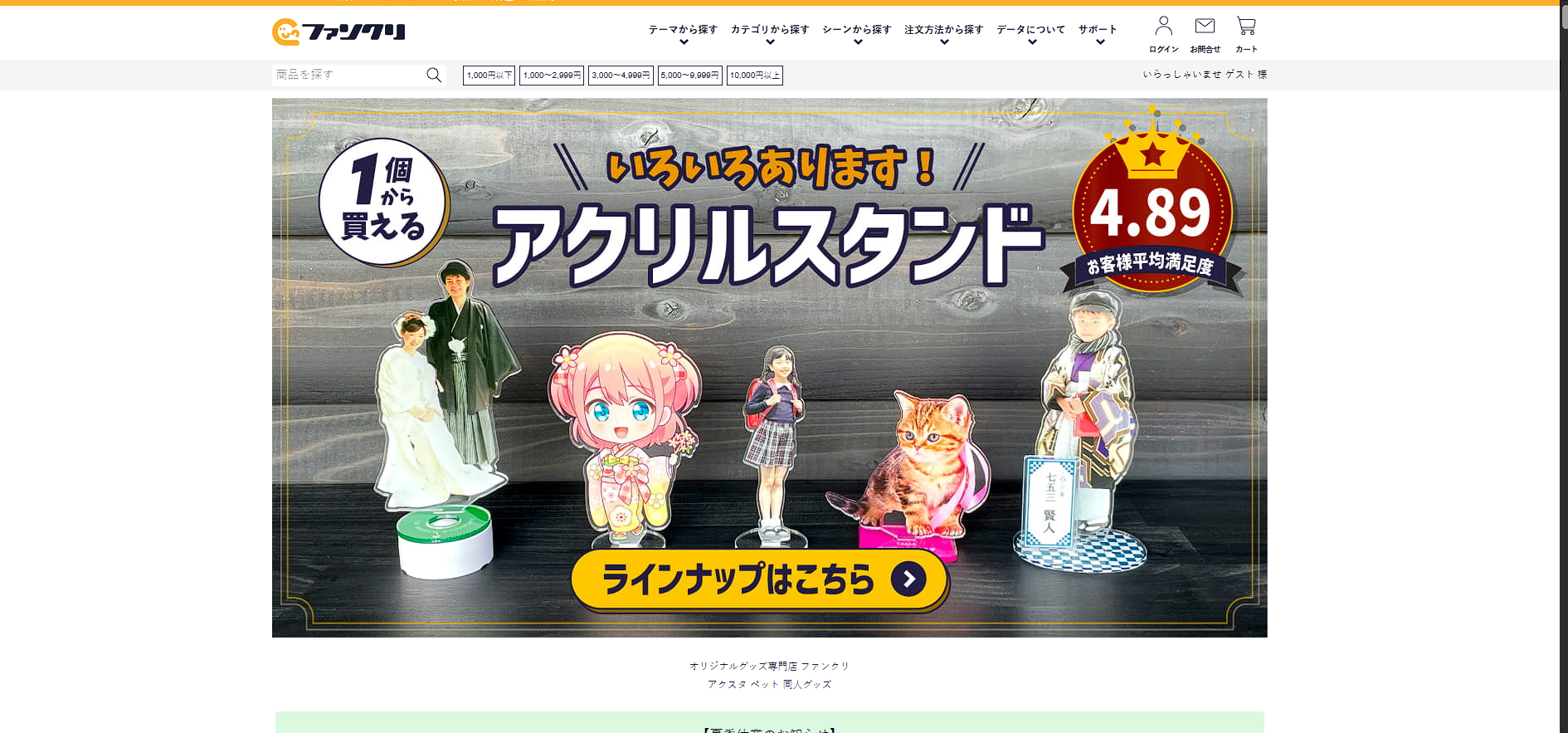 原状回復工事の施工画像