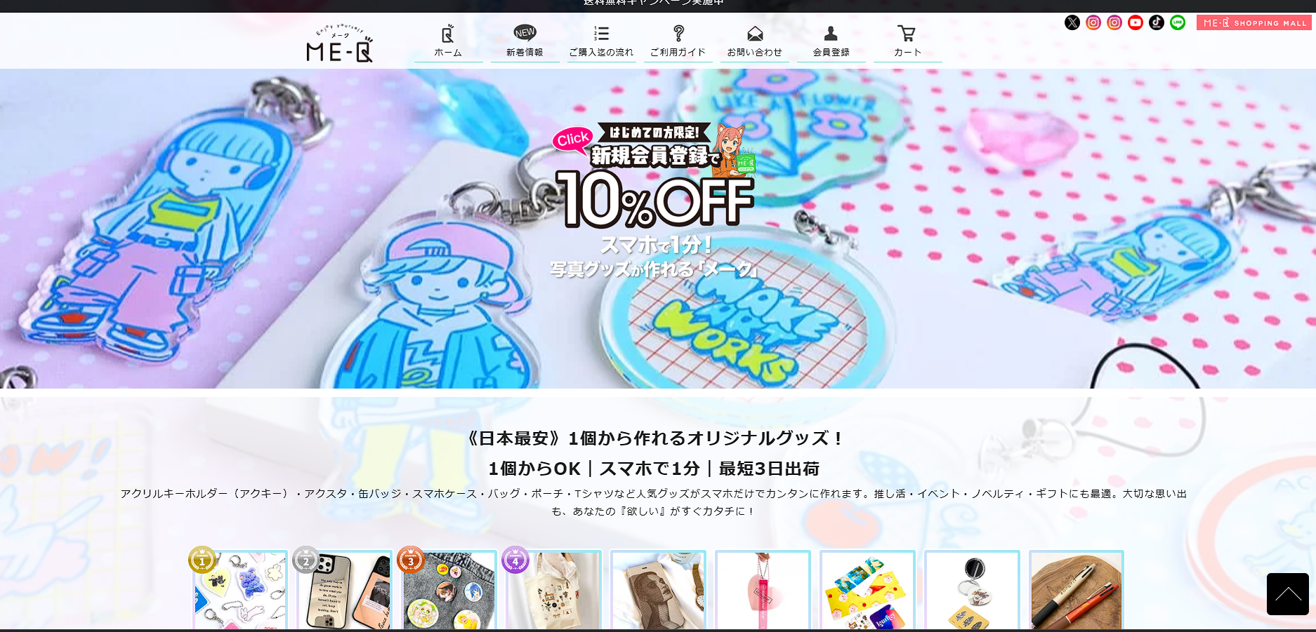 原状回復工事の施工画像