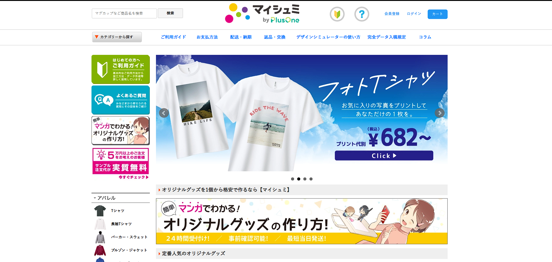 原状回復工事の施工画像